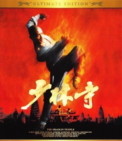 Streaming The Shaolin Temple 1982